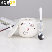 三维工匠可爱女学生杯子宿舍陶瓷喝水杯带盖勺家用早餐杯马克杯创意咖啡杯 得意+盖+精品勺咖啡器具