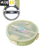 三维工匠304不锈钢分格饭盒圆形分隔学生成人上班族分餐盘分层保温便当盒 绿色2格[无餐具]