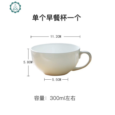 带盖牛奶杯燕麦碗麦片杯陶瓷早餐杯大容量带把可爱水杯骨瓷杯子勺封后马克杯