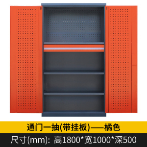 DXBG重型工具柜车间用双开门储物柜加厚五金收纳箱抽屉式铁皮刀具柜子