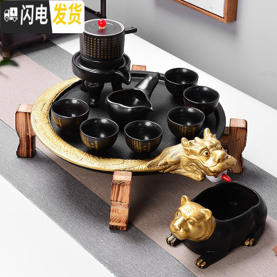 三维工匠盘龙卧虎鎏金窑变半全自动功夫茶具套装家用整套泡茶器懒人石 盘龙卧虎金色茶盘+[心经茶具石磨套组]