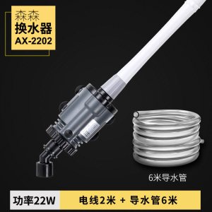 鱼缸换水器电动吸粪器抽水泵吸鱼粪器抽水器清理清洁工具套装