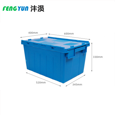 沣涢 胶箱 塑料箱 600*400*330mm 个