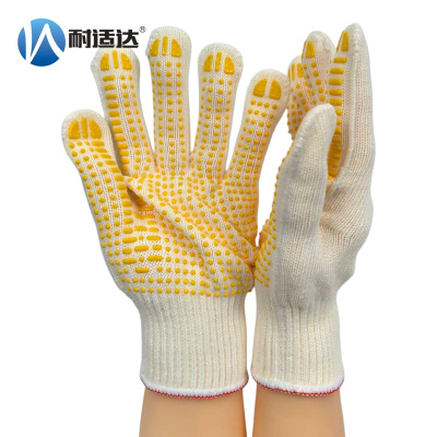 耐适达 棉纱点胶手套 ND26/双