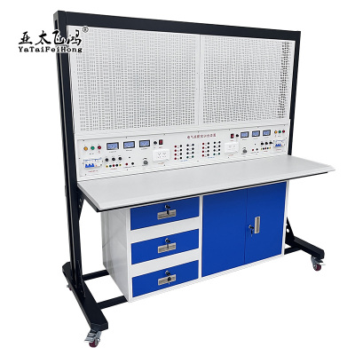 亚太飞鸿 电工实训桌 LF-SXZ-001 张