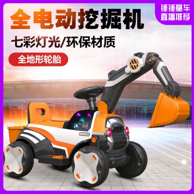 fengbaby新款儿童滑行/电动挖掘机男孩玩具车挖土机可坐骑学步脚踏工程车
