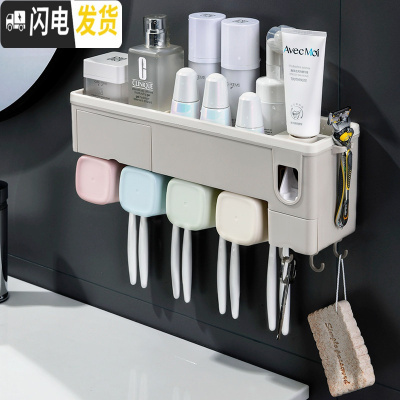 三维工匠牙刷置物架刷牙杯漱口杯挂墙式卫生间免打孔壁挂牙膏牙具牙缸套装 7008(四杯款)卡其色牙刷架/牙具座