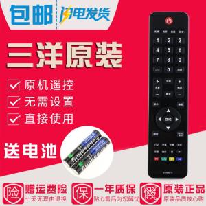 原装三洋电视遥控器KXABB(T1) 24CE860LED 32/37/42CE860LED