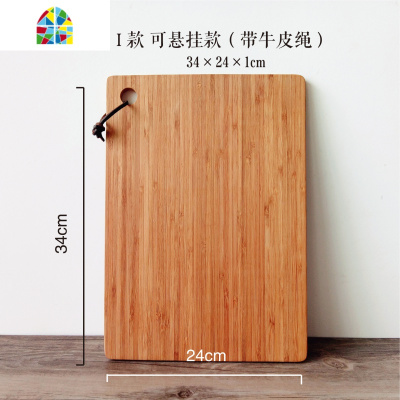 迷你竹木水果砧板刀板实木面包板批萨烘焙板小切菜板儿童辅食案板 FENGHOU H款30*19.8*1