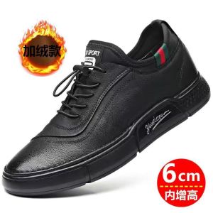 迪罗尼卡男鞋皮鞋春秋加绒季鞋2025新款运动鞋男软皮软底板鞋内增高6cm