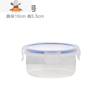敬平保鲜盒家用可微波加热冰箱食物收纳塑料密封透明便当盒带餐饭盒