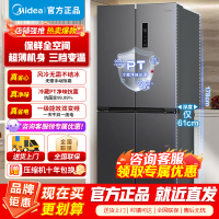 [官方正品]美的407升超薄十字对开多门嵌入冰箱一级变频无霜净味超低音 BCD-407WSPZM(E) 以旧换新