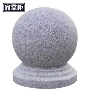 宜掌柜 石墩