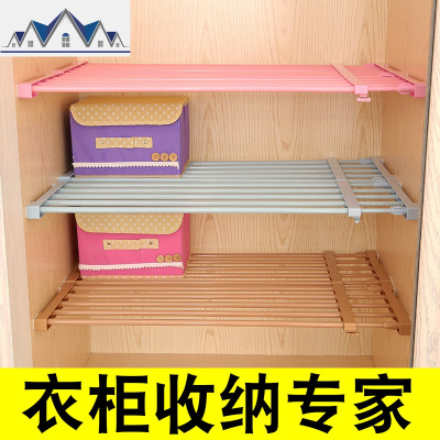 衣柜收纳分层隔板厨房免钉置物架橱柜浴室可伸缩分隔层架宿舍 三维工匠