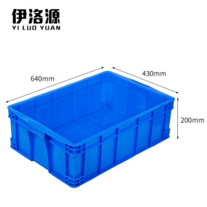 伊洛源 周转箱物流箱