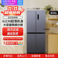 美的出品 华凌61cm超薄十字双开门对开多门一级能效风冷无霜家用冰箱节能 HR-426WSP钛钢灰-星烁