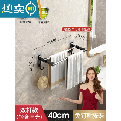 敬平免打孔不锈钢毛巾架厕所挂杆单双杆卫生间浴巾收纳架壁挂浴室挂件 F款 亮光 毛巾杆❤双杆40CM (送2移动浴室置物架