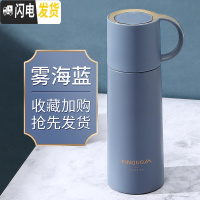 三维工匠保温水杯子瓶女大容量简约小学生可爱便携创意个性潮流带盖可喝水 雾海蓝-350保温杯