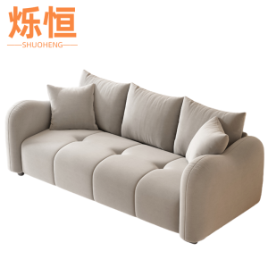 烁恒休闲沙发