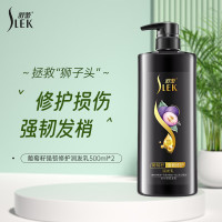 舒蕾润发乳护发素 保湿顺滑强韧修护莹润精油滋养修护柔顺打结500ml 葡萄籽强韧修护润发乳500ml