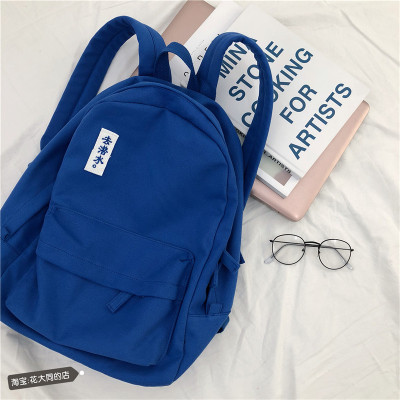 NEWLAKE双肩包女2018新款日韩版休闲简约潮大学生帆布背包古着感少女书包双肩包