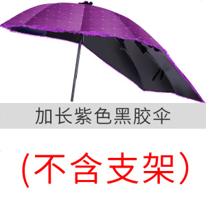 [补贴10%]爱玛雅迪绿源电瓶车遮阳伞踏板摩托车挡雨棚防雨棚防晒电单车遮雨棚电动车雨伞