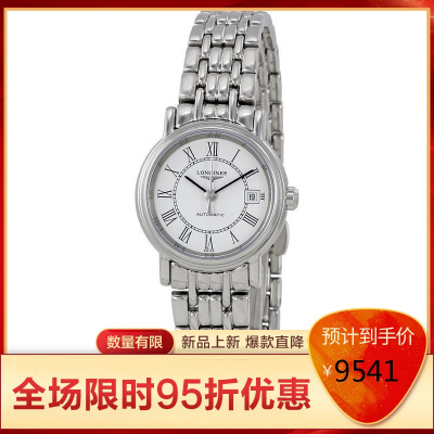 LONGINES浪琴嘉岚系列Presence女士机械腕表时尚休闲百搭2021经典款L43214116默认