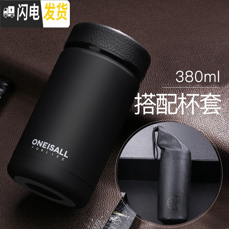 三维工匠便携保温水杯女迷你学生男时尚小巧杯网红ins原宿风日系磨砂 魔幻黑保温杯