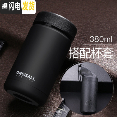 三维工匠便携保温水杯女迷你学生男时尚小巧杯网红ins原宿风日系磨砂 魔幻黑保温杯