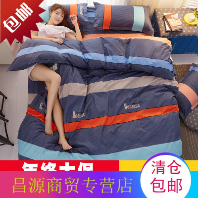 简约4件套床上用品单双人床单被套四件套全棉3三件套学生宿舍卡通