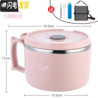 三维工匠304不锈钢学生保温饭盒碗带盖上班族简约圆形成人便当盒便携饭缸 (大号)1300北欧粉+餐具+袋子