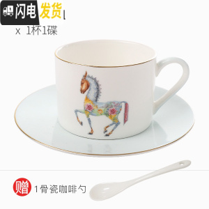 三维工匠轻奢欧式骨瓷咖啡杯套装英式陶瓷家用下午花茶杯具茶具小杯子马克杯