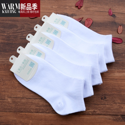 5双装袜子男士短袜秋冬季低帮短筒薄四季运动袜船袜防臭透气棉袜SHANCHAO
