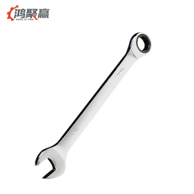 鸿聚赢 棘轮扳手 14mm 把