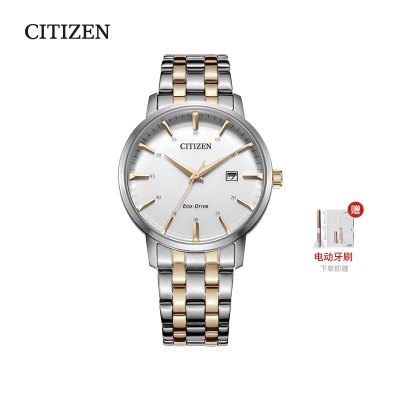 西铁城CITIZEN手表男光动能日韩男表日显不锈钢带时尚商务男表男士手表BM7466-81H