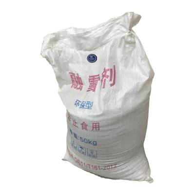 哈德通 融雪剂颗粒球环保型非工业盐 1kg (kg)