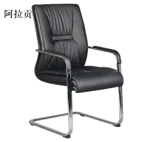 阿拉贡定制弓形办公椅电脑椅靠背职员椅办公椅会议椅