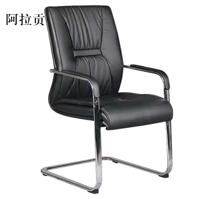 阿拉贡定制弓形办公椅电脑椅靠背职员椅办公椅会议椅