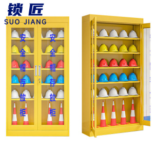 锁匠 存放柜
