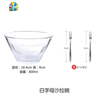 日式大号玻璃碗 水果透明沙拉碗玻璃色拉甜品碗早餐碗面碗料理碗 FENGHOU 四个无字沙拉碗(送八个果叉)