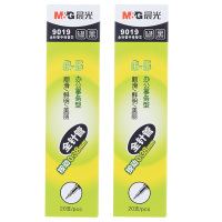 晨光中性笔芯40支0.38mm全针管速干G-5中性替芯黑色9019A