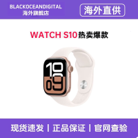 Apple/苹果 Watch Series 10 智能手表运动型手表带S10 42mm 金色 GPS版资源机