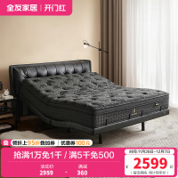 [U标`潮汐智能床]全友家居黑色真皮床主卧电动智能床