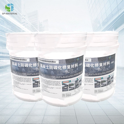 斯派材料混凝土防碳化底层Anti-COC 20kg/桶