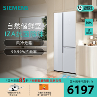 西门子(SIEMENS)509L大容量对开三门T型门 家用变频纤薄电冰箱 风冷无霜 自然储鲜KA92NEB20C