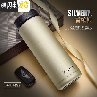 三维工匠秋冬季保温水杯男商务不锈钢时尚带滤网简约双层被子304铁杯喝水 香槟银色680保温杯