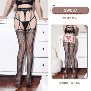 九里晴川SW037条纹吊带网袜性感交叉镂空弹性大显瘦镂空花边丝袜 九里晴川SW037[条纹吊带网袜] 均码