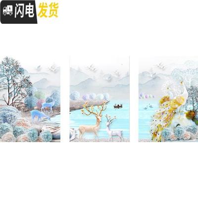 三维工匠5d钻石画2020年十字绣2019新款客厅满钻三联画 [满钻]150*70cm免费补钻-多30钻量可配金属边框