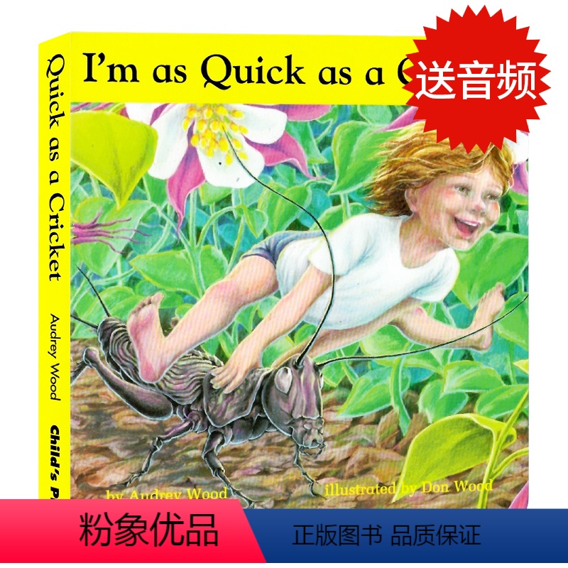 [正版]送音频英文原版绘本 I'm as Quick as a Cricket 我和蟋蟀一样快 纸板书廖彩杏书单di50