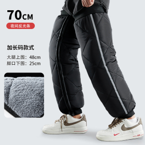 [补贴10%]电动车机车护膝保暖骑车冬季骑行膝盖防寒防风护腿神器挡风男女